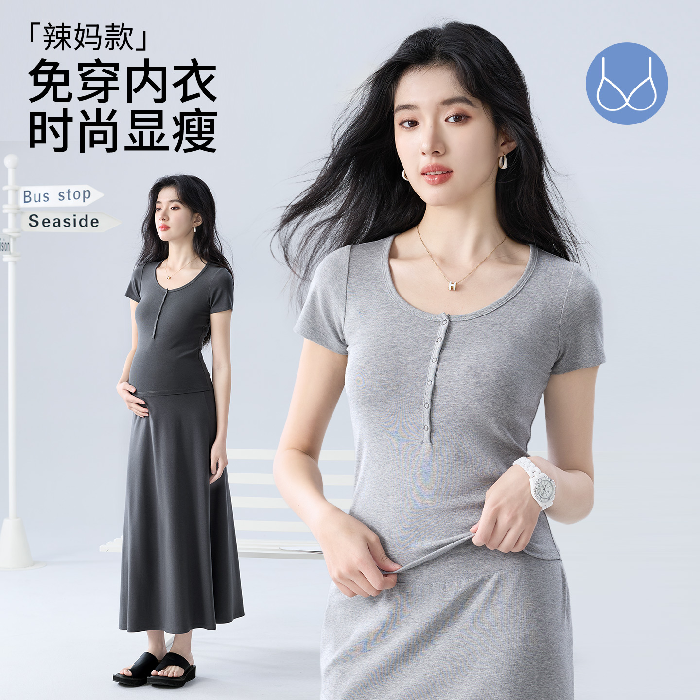 哺乳短袖t恤上衣外出辣妈款夏季