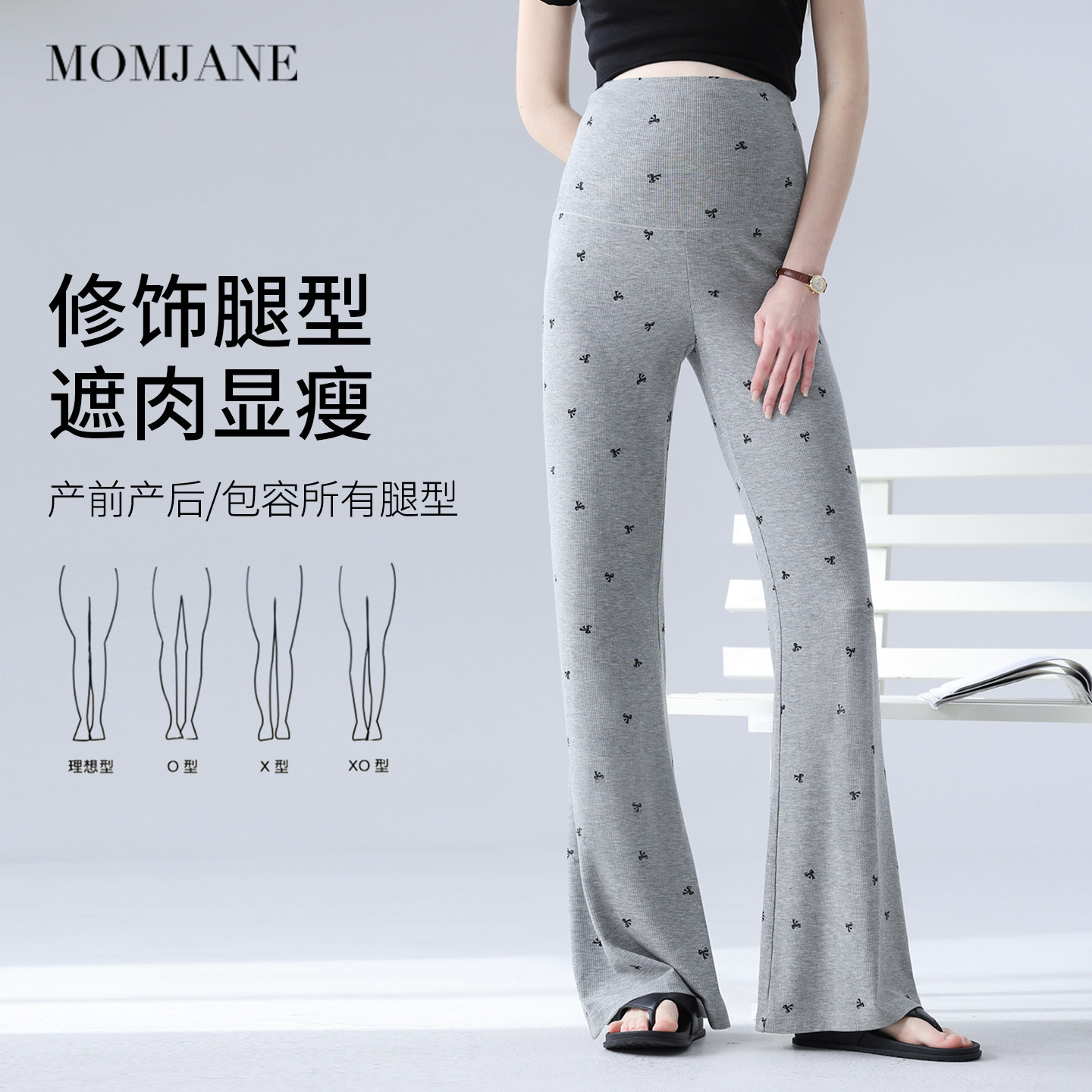 孕妇微喇裤子孕期不勒肚子外穿秋冬款2025新款大码防晒裤瑜伽裤,孕妇装/孕产妇用品/营养,孕妇休闲裤,淘宝优惠券,粉丝福利购,淘宝优惠卷