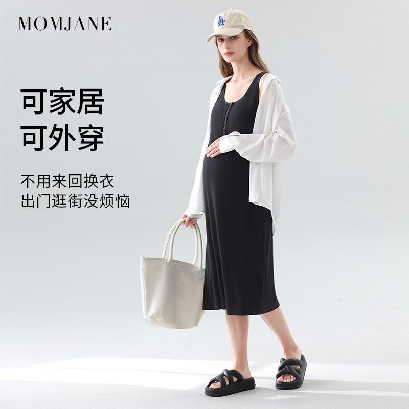 产妇待产裙睡裙春夏季薄款睡衣产后月子服产妇连衣裙带胸垫生产服,孕妇装/孕产妇用品/营养,家居裙,淘宝优惠券,粉丝福利购,淘宝优惠卷