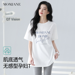 夏天外穿休闲家居上衣宽松大码 t恤中长款 遮肚 2025春秋款 孕妇短袖