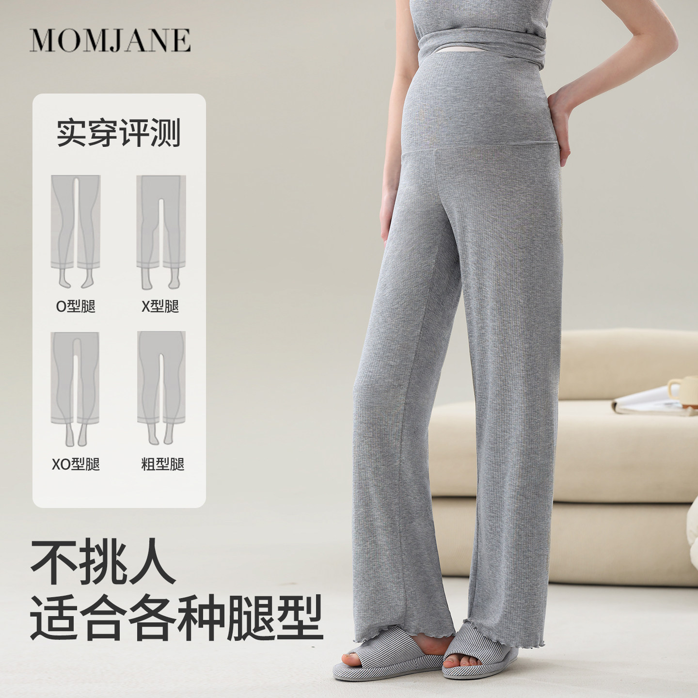 孕妇睡裤不勒肚子孕期秋裤莫代尔家居裤孕妇打底裤长裤小个子托腹,孕妇装/孕产妇用品/营养,家居裤,淘宝优惠券,粉丝福利购,淘宝优惠卷