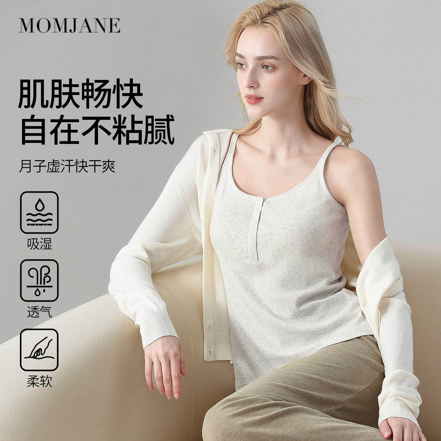 哺乳背心吊带纯棉孕妇产后喂奶月子服春秋款打底免穿文胸可外穿,孕妇装/孕产妇用品/营养,哺乳吊带,淘宝优惠券,粉丝福利购,淘宝优惠卷