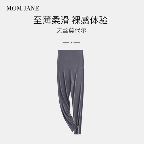 孕妇秋裤不勒肚子内穿莫代尔春夏季薄款打底裤外出衬裤怀孕期长裤