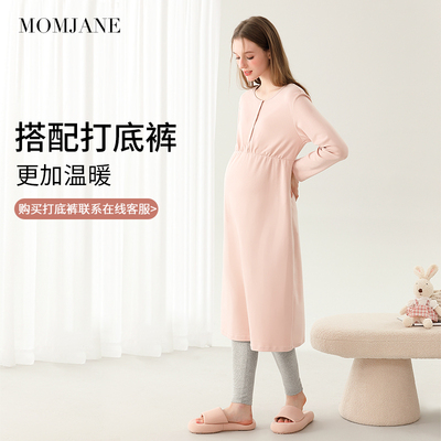 待产裙孕妇睡衣秋冬款长袖哺乳裙