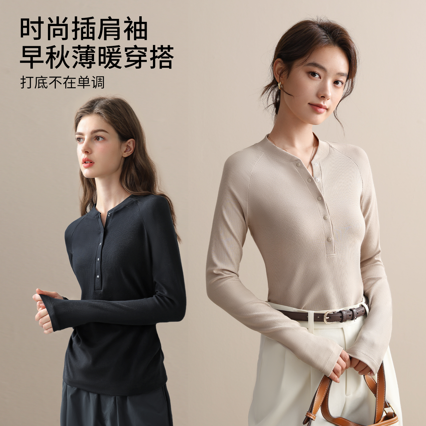 哺乳上衣外出辣妈款孕妇秋装
