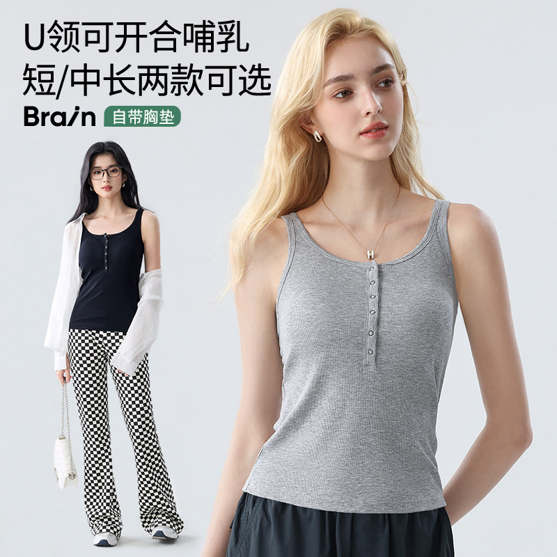 哺乳背心吊带孕妇春秋款哺乳期夏天内搭打底衫喂奶免穿文胸可外穿