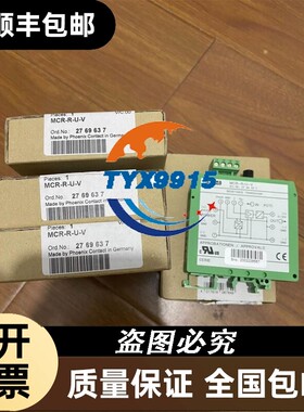 H-PCP-G-34N-M*HJ 拆机PKC温度模块控