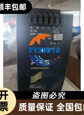 研华触摸屏显示器IPPC-6152A，缺硬盘，实物图，运费到