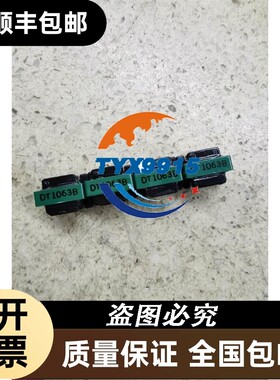V90（PN）驱动器750W