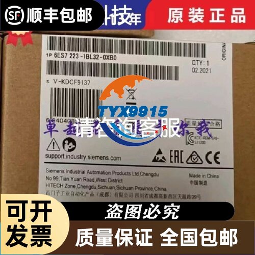 台达触摸屏TP70P-21EX1R，未开封