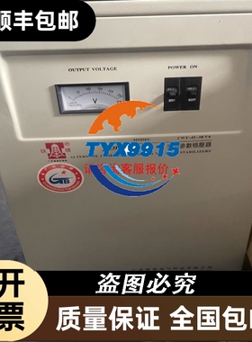 TESCH，F101X01，进口安全继电器一个，成色9.5成