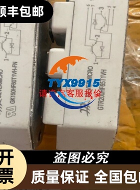 变频器EN600-4T0055G