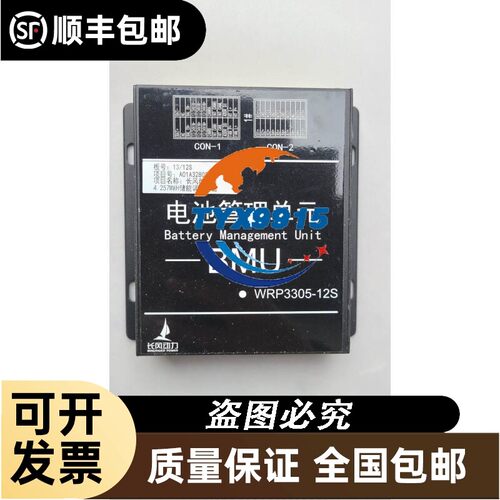 行货易福门传感器 IE5338