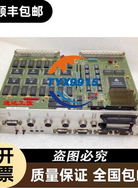 UTC5000设备配件MDP-163