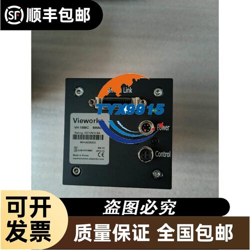 嵌入式工控一体机 J4125 软路由 还可以自己再焊接一