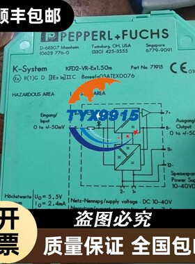 温控器，EROELECTRONIC TFS93，TFS931