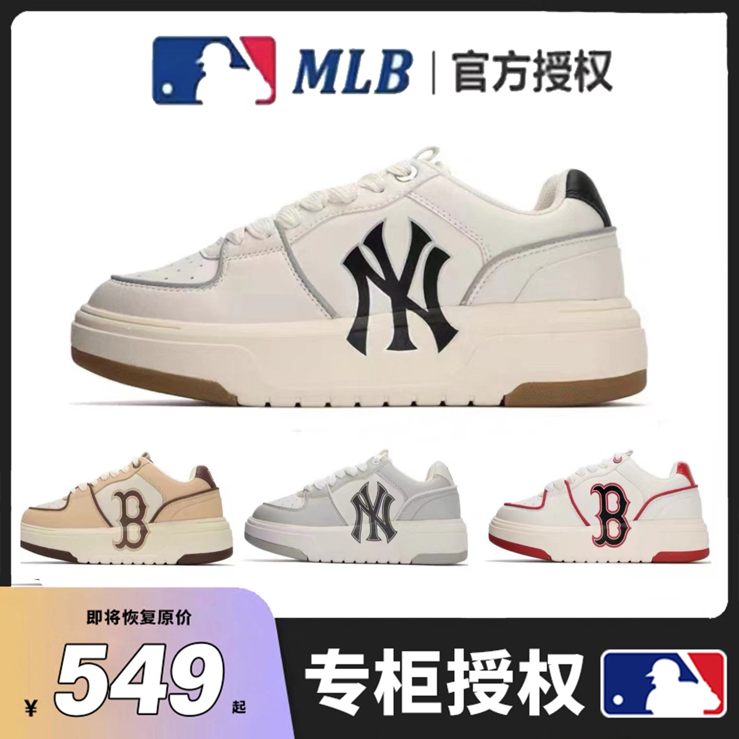 韩国正品MLB女鞋潮牌德训学长鞋全新配色厚底低帮休闲板鞋ins男潮|msdalam kategori Kasut wanita, kasut rendah - dari Buy2taobao.com untuk memberikan perkhidmatan ejen Taobao profesional membeli