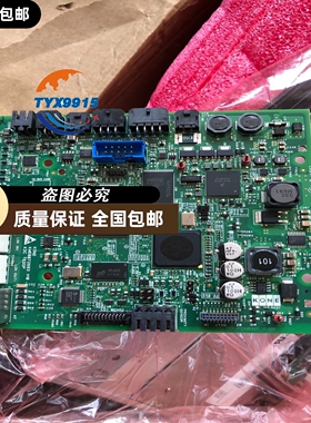 通力显示屏主板KM50072682G01.C02AZ17