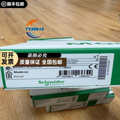 140DDI84100C 未拆封 19年
