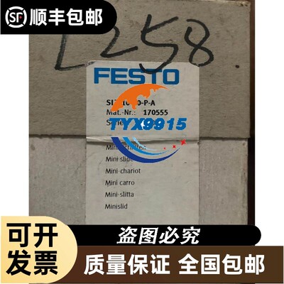 ABB 机器人输入输出模块 DSQC1030 3HAC
