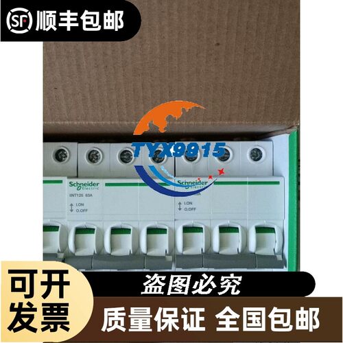 CELL GUARD SYSTEM vtc模块，出售