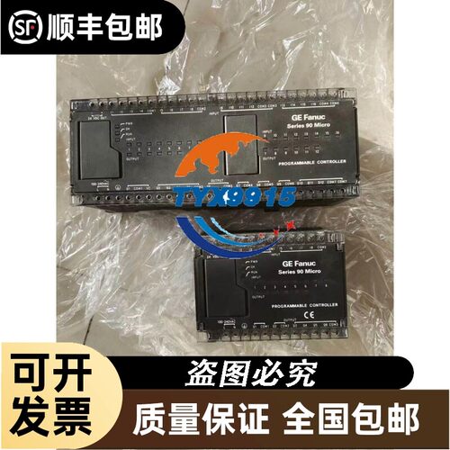 巴鲁夫模块