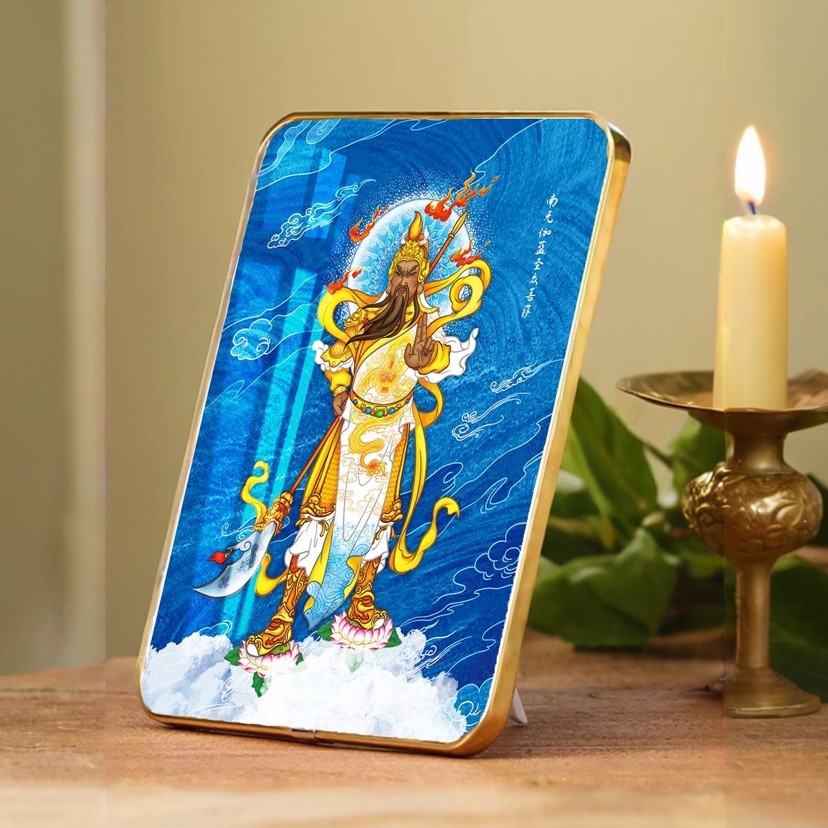 高清珈蓝菩萨摆台武财神关二爷相框关公家用卧室挂画关羽挂像摆台