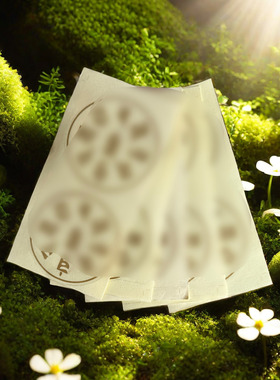 客厅卧室准提心咒咒帖手机贴透明贴防水佩戴真言贴带心咒贴纸画