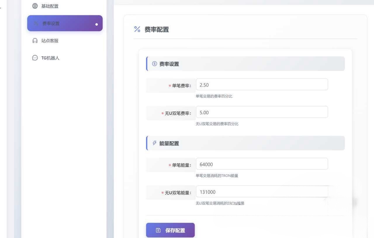 多语言多模式防盗u系统源码开发 授权归集盗u功能强大