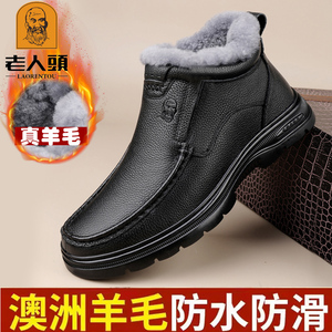 老人头新款冬季高帮真皮休闲鞋