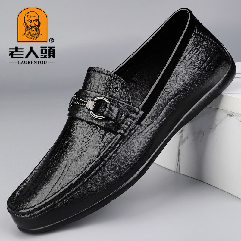老人头正品休闲皮鞋男真皮软底高档一脚蹬中老年人男鞋爸爸鞋男款