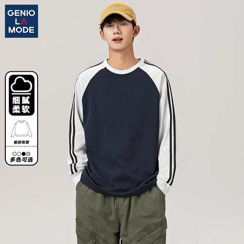 【敖瑞鹏代言】GenioLamode长袖
