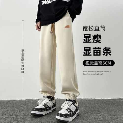 GenioLamode春夏杏色宽松卫裤