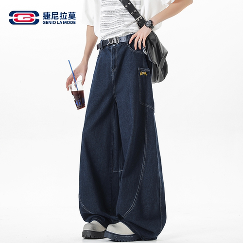 捷尼拉莫美式水洗阔腿弯刀牛仔裤