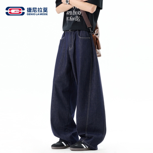 莱赛尔原牛弯刀牛仔裤男款春夏季