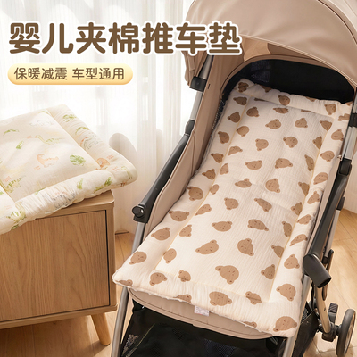 婴儿推车棉垫宝宝坐垫子秋冬季厚款豆豆绒靠垫躺床垫纯棉遛娃神器