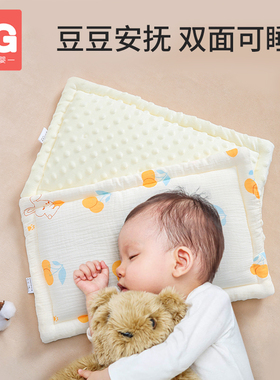 婴儿云片枕1-2岁宝宝枕头平枕巾纯棉纱布新生儿安抚豆豆枕春秋款