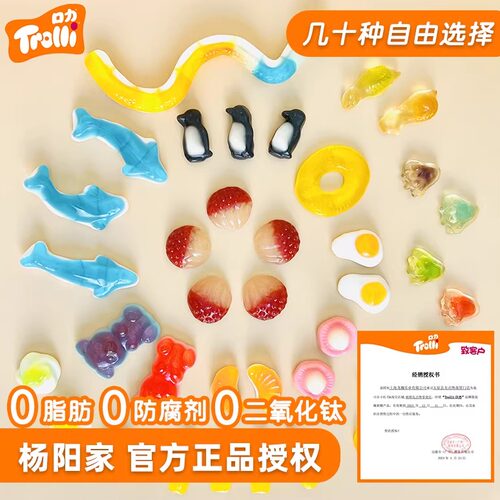 口力橡皮糖几十种口味