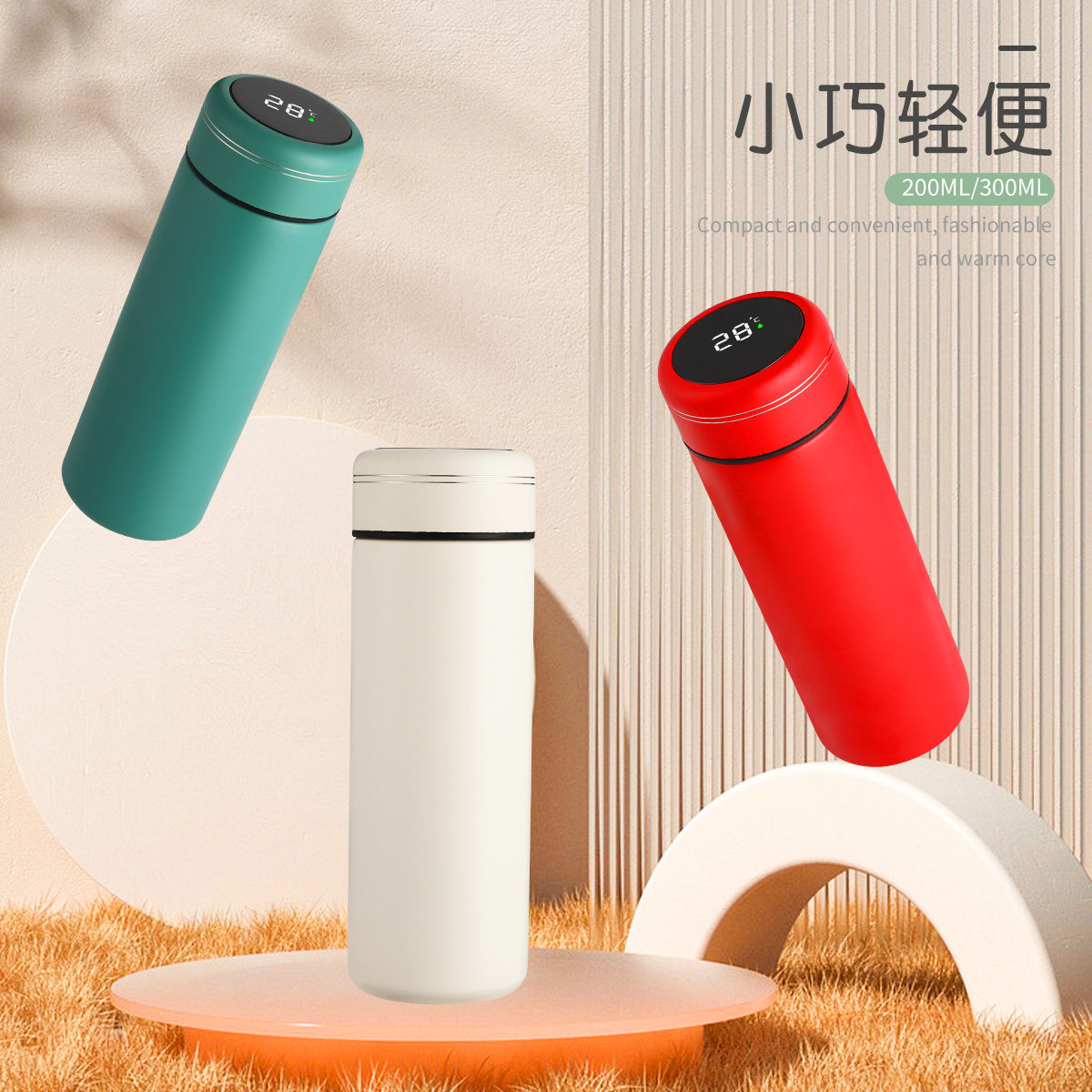 新款智能杯数显保温杯不锈钢水杯定制企业logo刻字礼品杯广告杯子