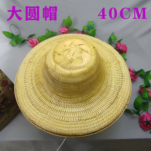古典舞帽子景点特产斗笠
