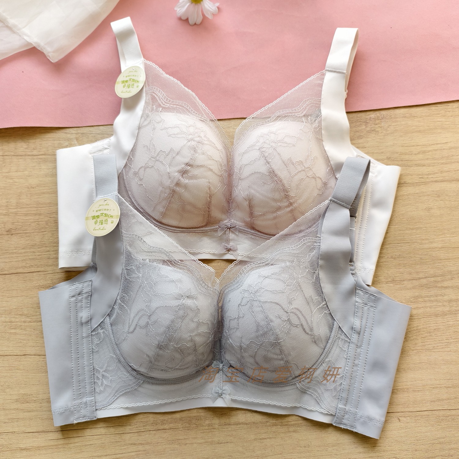 大胸透气调整塑挺杯宽肩带文胸