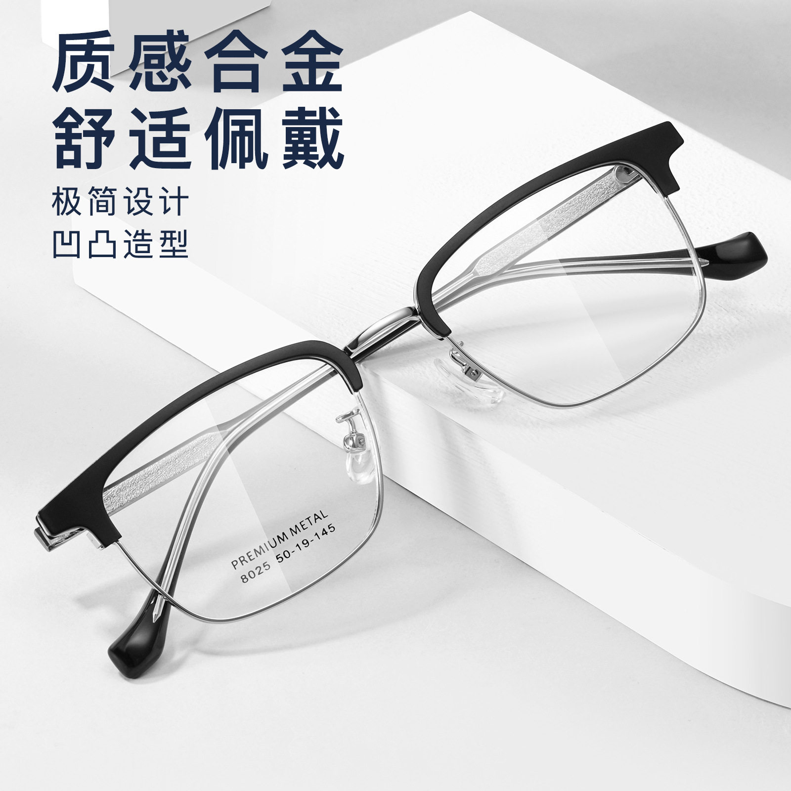50复古商务超轻眼镜框男小脸半框眼睛框眉毛架可配高度数镜片近视