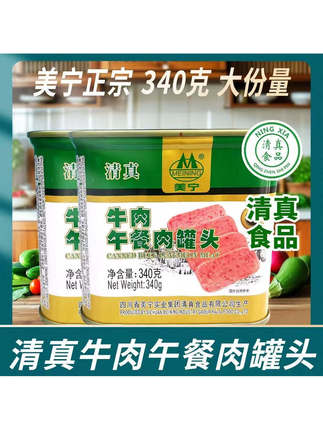Meining Halal Beef Luncheon Meat Canned Food Ready-To-Eat Long-Term Storage Food Spicy Hot Pot Commercial Use