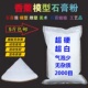 5斤车载香薰制作DIY模型石膏粉手工香薰石膏粉扩香石石膏粉