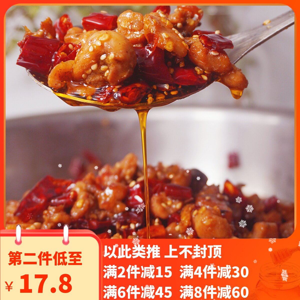 四川特产 冷吃兔 自贡冷吃兔 麻辣兔肉 兔子肉 零食小吃网红 爆款