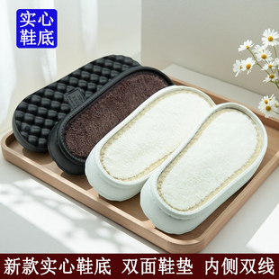 鞋 拍5发6 底 底防滑耐磨手工钩织居家拖鞋 底加厚实心鞋 新款 泡泡鞋