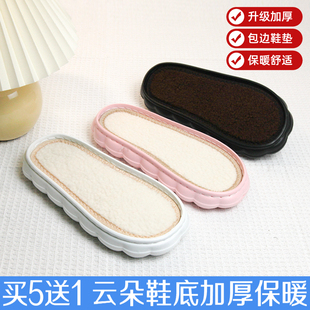防滑轻便保暖柔软 买5送1 升级加厚云朵鞋 底手工钩织居家拖鞋 勾鞋