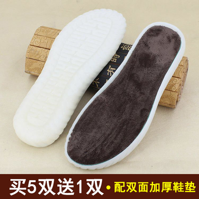 加厚水晶牛筋鞋底冰条线手工编制