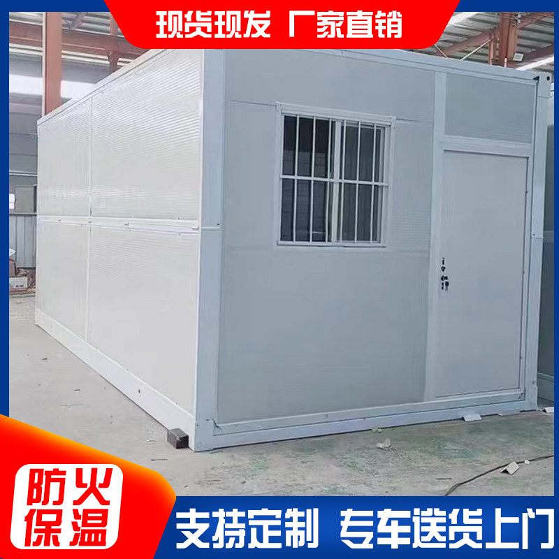 成都集装箱房，折叠式活动板房图片