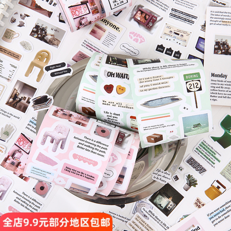 片段信物韩系胶带自带模切复古百搭元素基础手账diy装饰素材贴纸